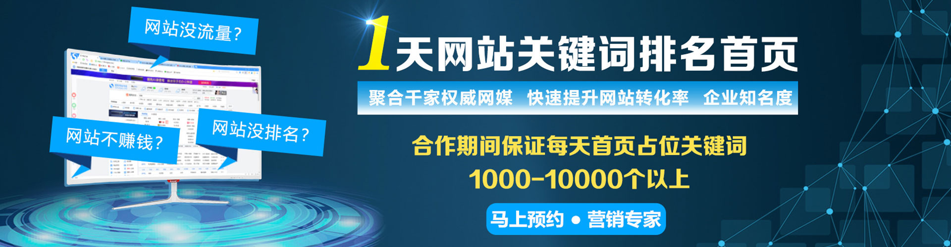 肃北百度充值高返点
